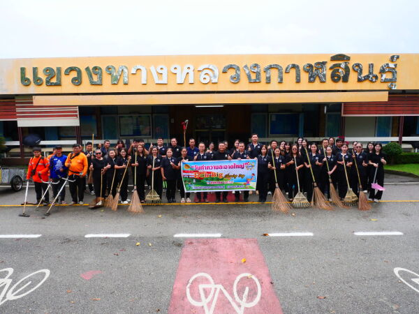 กิจกรรมวันทำความสะอาดใหญ่ (DOH Big Cleaning Day)  ประจำปี 2569
