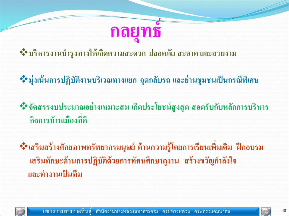 ข้อความอธิบายภาพเริ่มต้น
