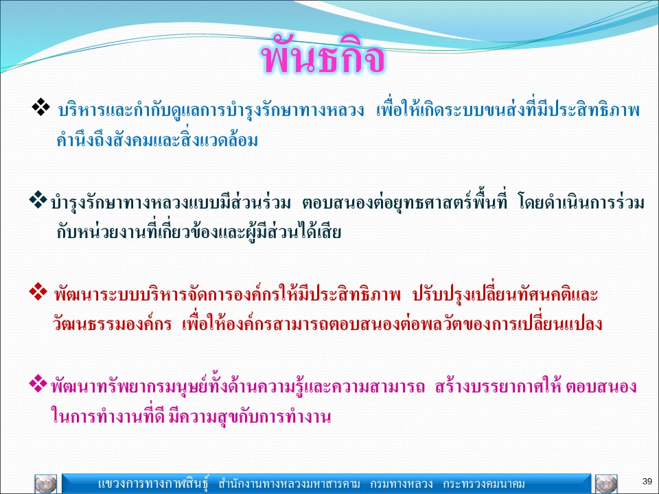 ข้อความอธิบายภาพเริ่มต้น