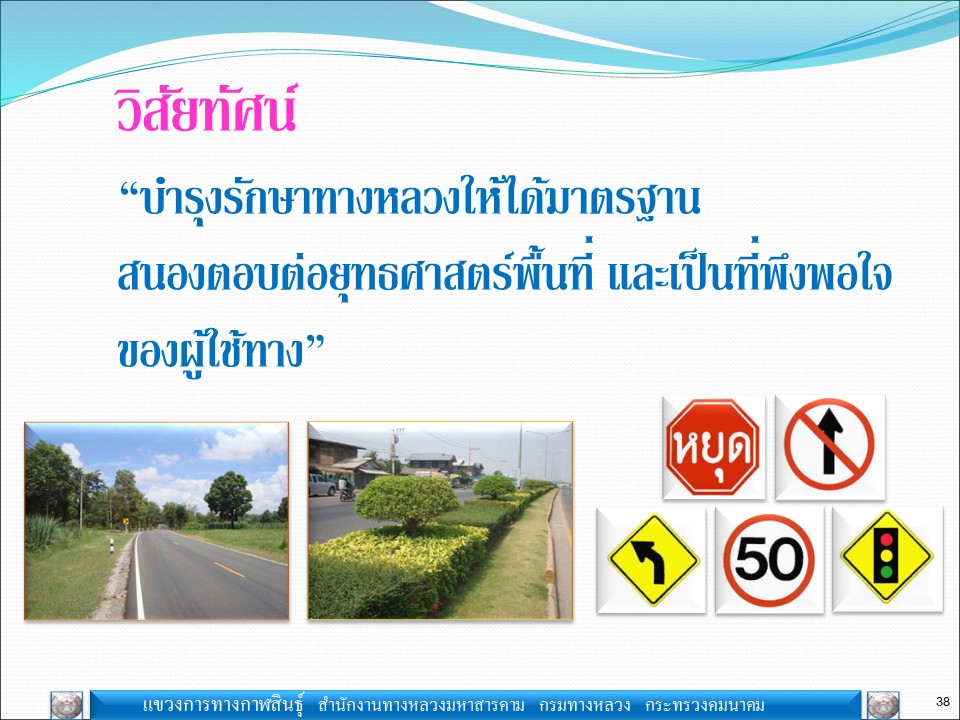 ข้อความอธิบายภาพเริ่มต้น