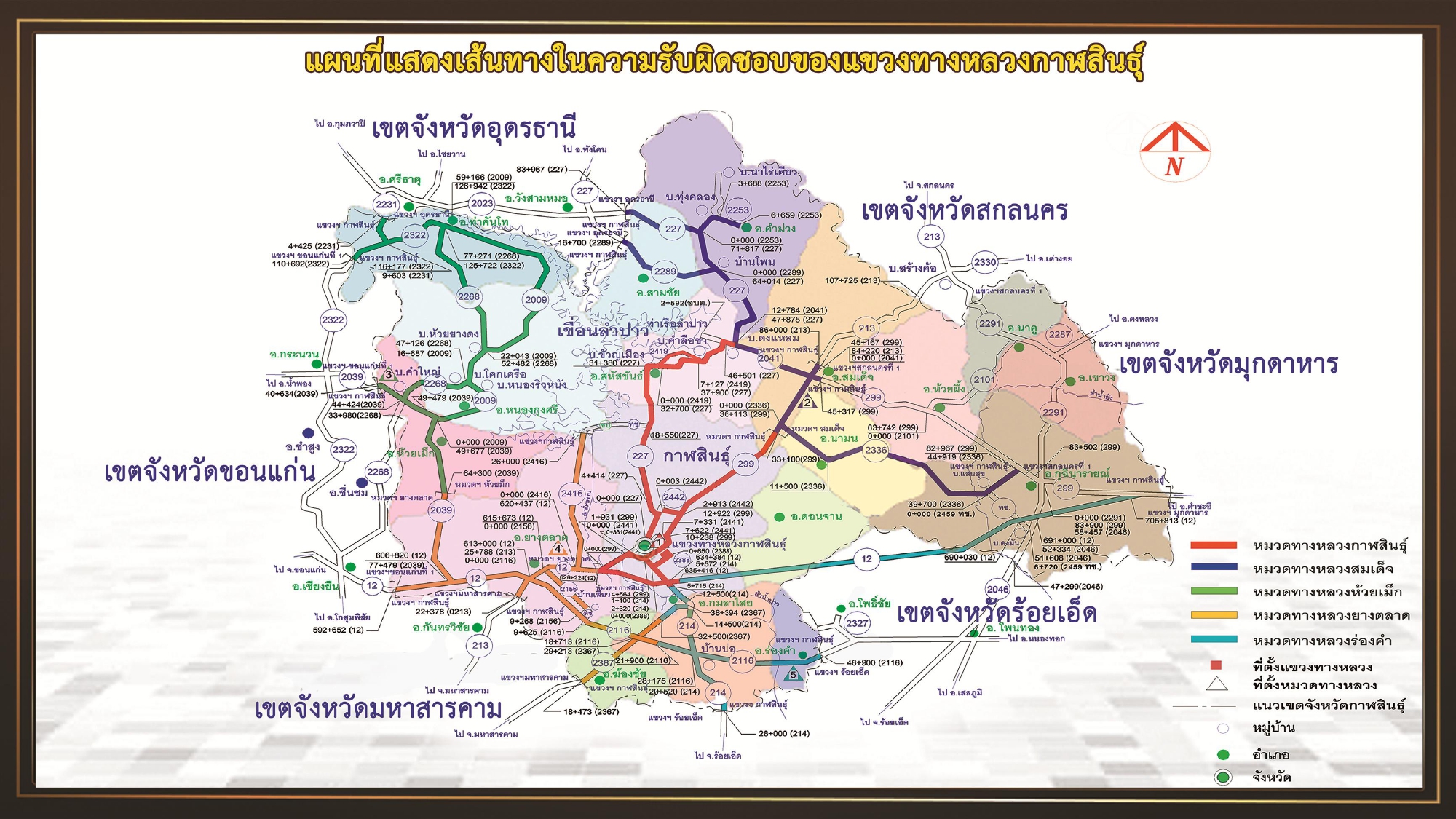 ข้อความอธิบายภาพเริ่มต้น